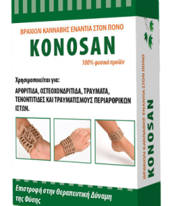 Βραχιολι Κανναβησ Εναντια Στον Πονο-min