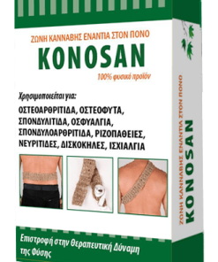 Ζωνη Κανναβησ Εναντια Στον Πονο-min