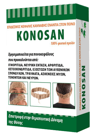 Φυσικός Επίδεσμος Κεφαλής Ανακούφισης Από Τον Πόνο